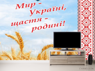 Фотообои для школы - 2