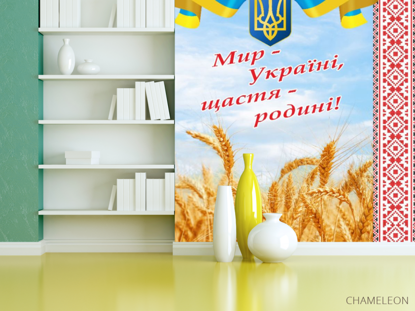 Фотошпалери для школи - 3
