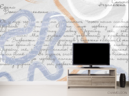 Фотообои Независимая Украина - 2