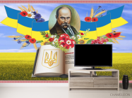 Фотообои для школы, Тарас Шевченко - 2
