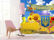 Фотошпалери для школи - 4