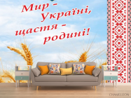 Фотообои для школы - 1