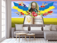 Фотообои для школы, Тарас Шевченко - 3