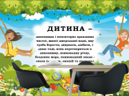 Фотошпалери для шкільного коридору - 1