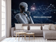 Фотообои Инновации IT - 3