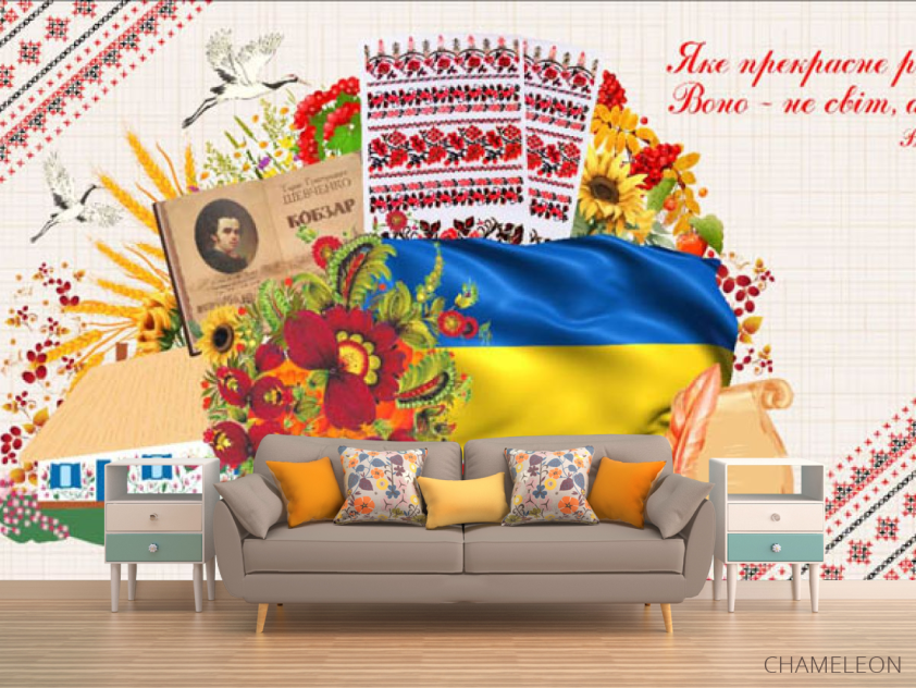 Фотообои Символика украинская - 1
