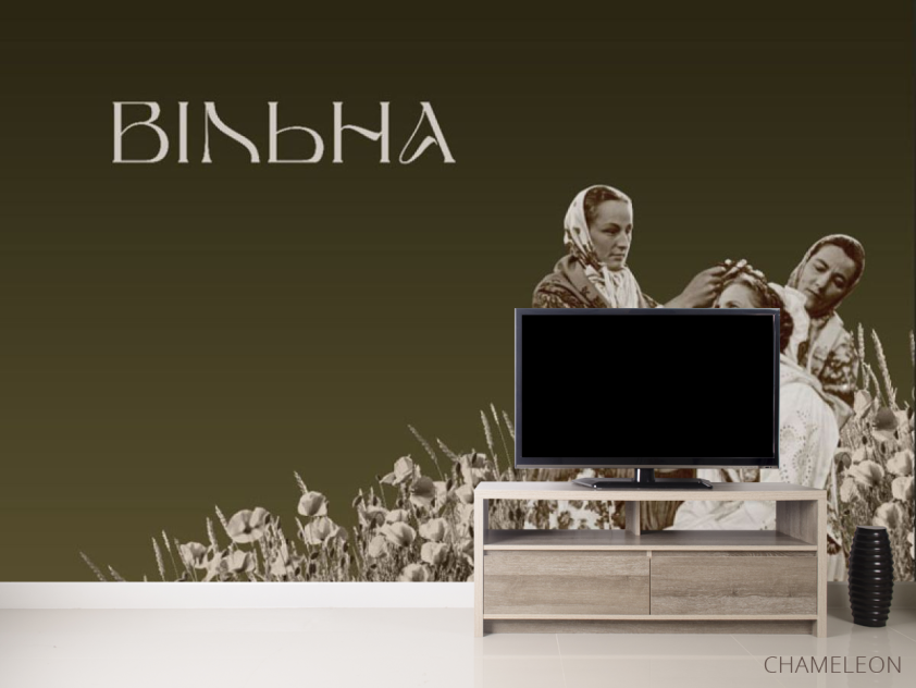 Фотообои Свободная Украина - 2