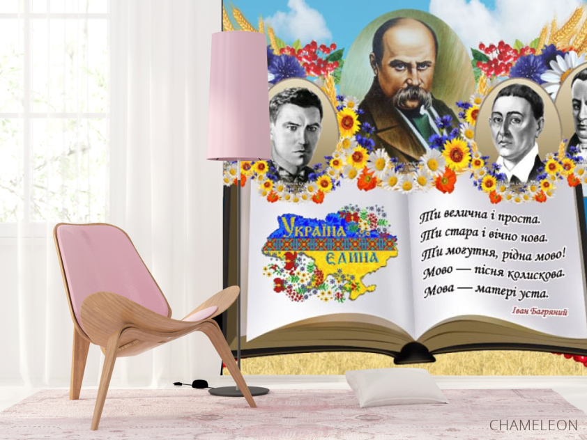 Фотошпалери для школи - 4