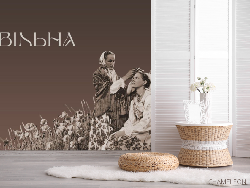 Фотошпалери Вільна Україна - 2