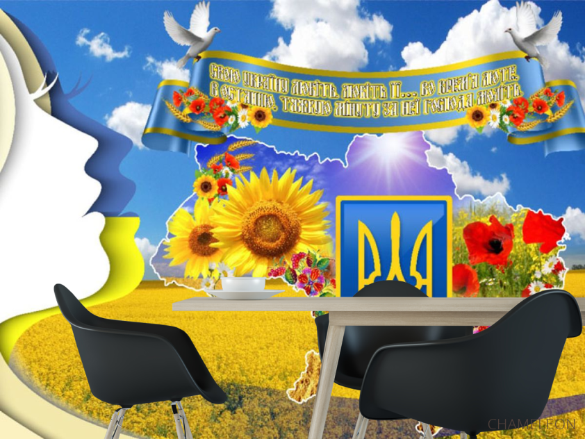 Фотошпалери для школи - 1