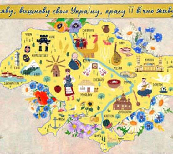 Фотошпалери українська символіка Фотошпалери українська символіка 33167