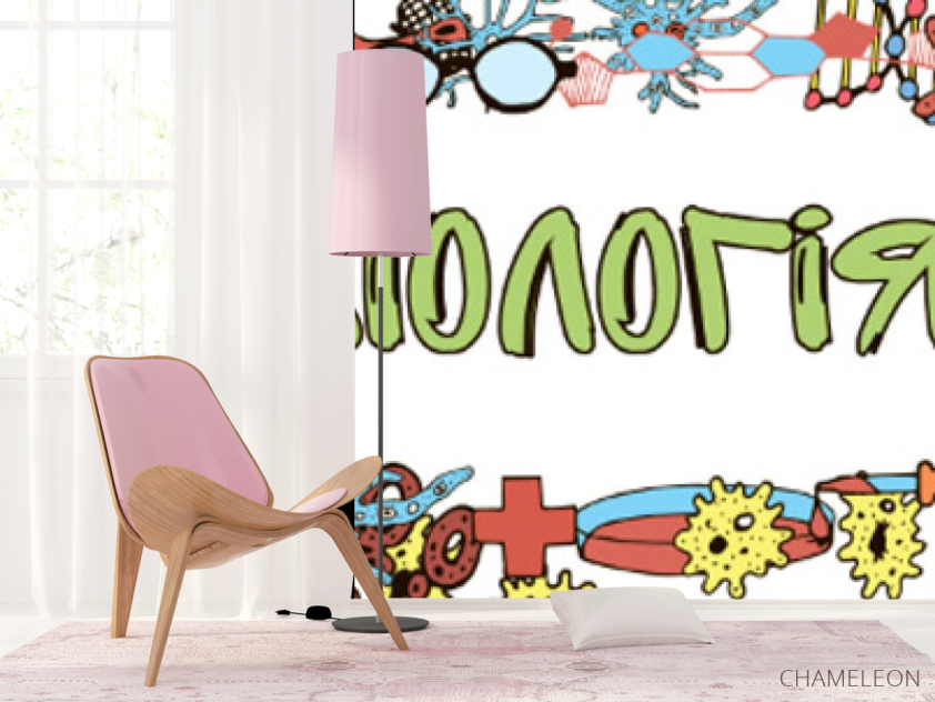 Фотошпалери Кабінет біології - 4