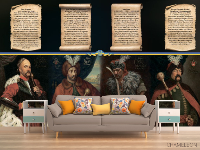 Фотообои Для кабинета истории - 1