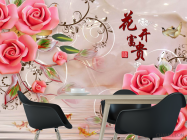 Фотошпалери 3д троянди і кулі - 1