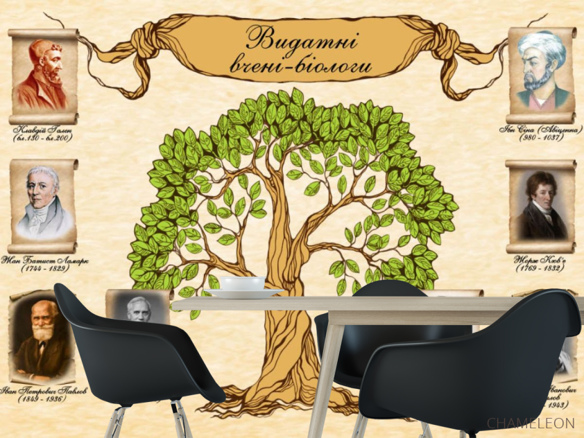 Фотошпалери Вчені біологи - 1