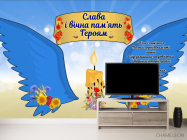 Фотообои в школу - 2