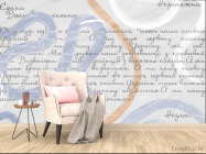 Фотообои Независимая Украина - 4