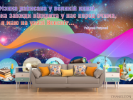 Фотообои Для кабинета физики - 1