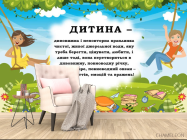 Фотообои Для школьного коридора - 4