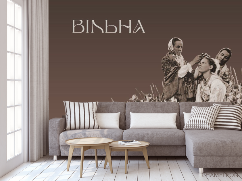 Фотообои Свободная Украина - 3