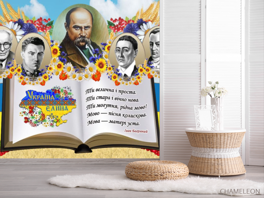 Фотошпалери для школи - 2