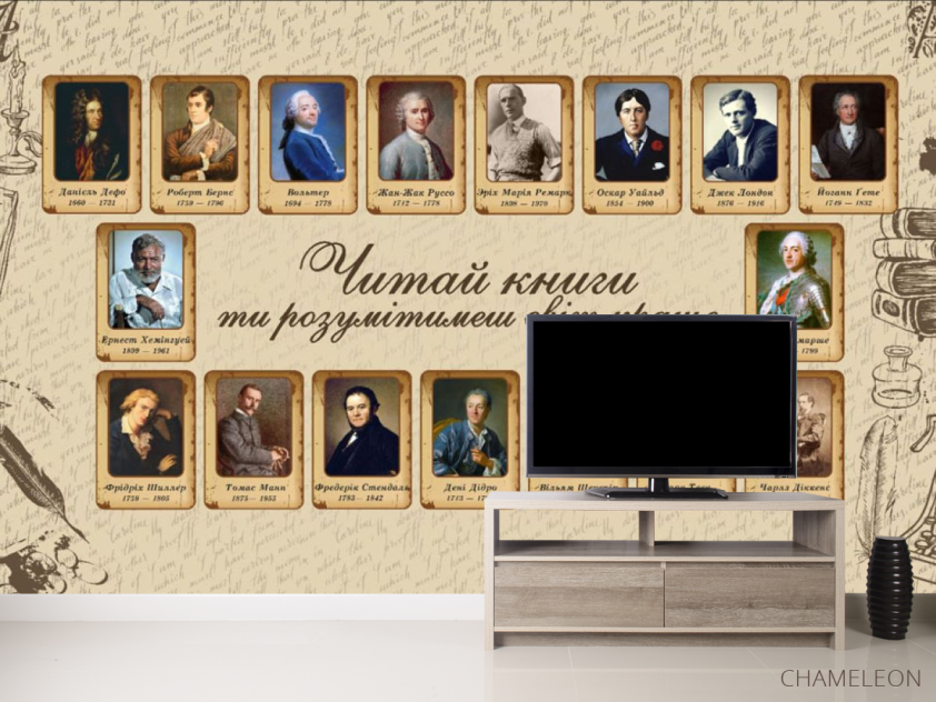 Фотообои патриотические для школы - 2
