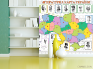 Фотошпалери Літературна карта України - 3