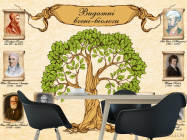 Фотошпалери Вчені біологи - 1