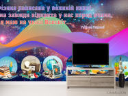 Фотообои Для кабинета физики - 2