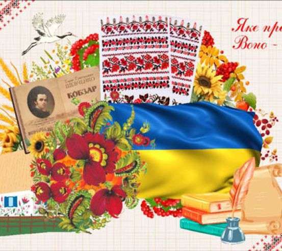 Фотообои Символика украинская Фотообои Символика украинская 33168