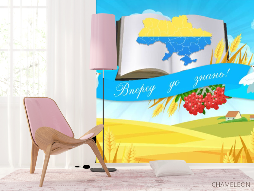 Фотошпалери патріотичні для школи - 4