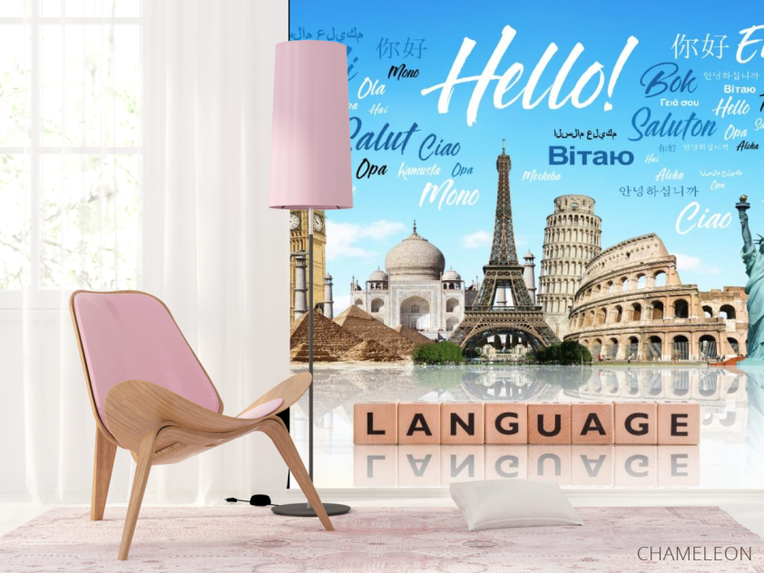 Фотошпалери Для поліглотів - 4