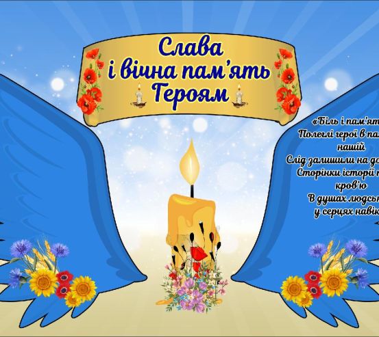 Фотошпалери до школи 33652