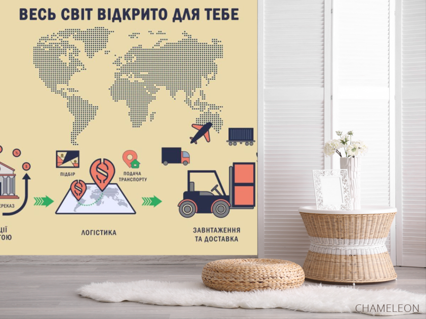 Фотошпалери Освітній кабінет - 2