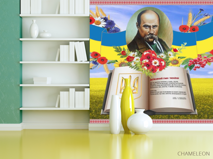 Фотошпалери для школи, Тарас Шевченко - 3