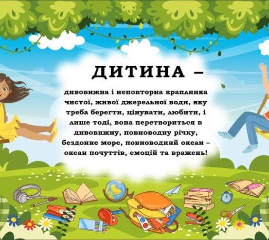 Фотошпалери для шкільного коридору Фотошпалери для шкільного коридору 31905