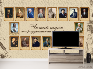 Фотообои патриотические для школы - 2