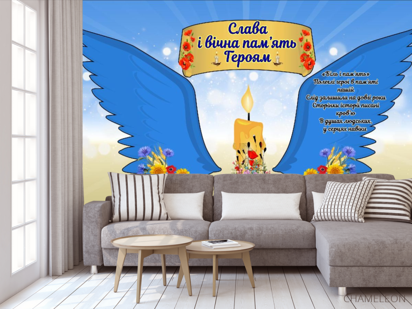 Фотообои в школу - 3