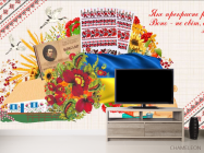 Фотообои Символика украинская - 2