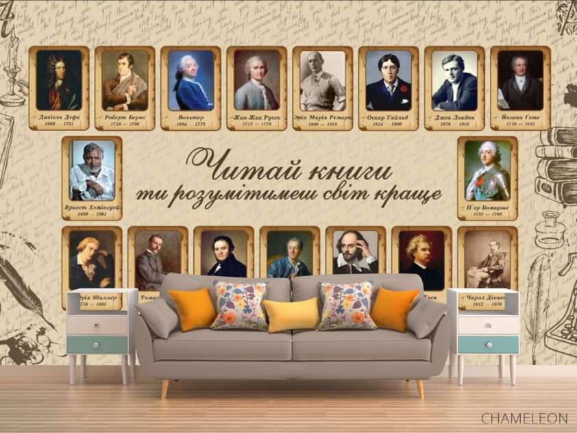 Фотообои патриотические для школы - 1