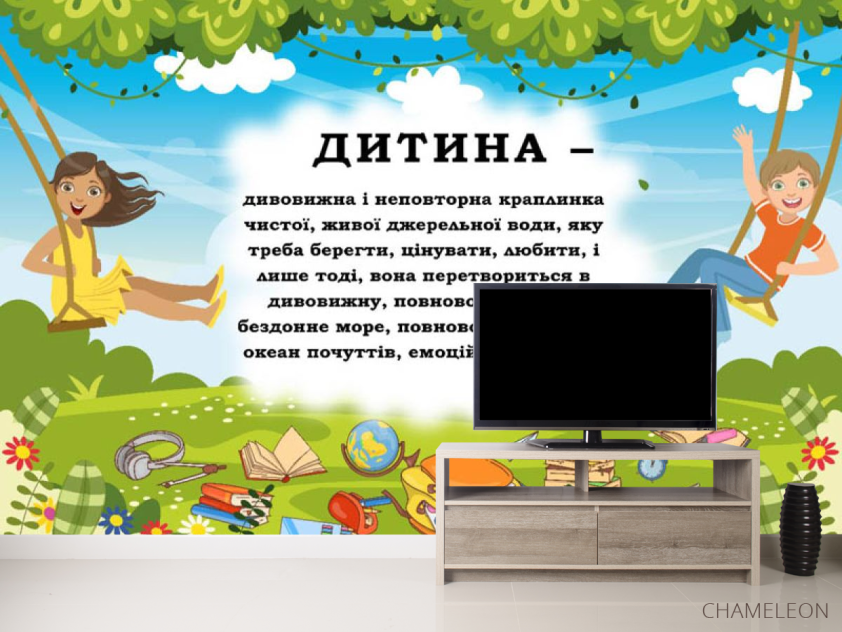 Фотообои Для школьного коридора - 2