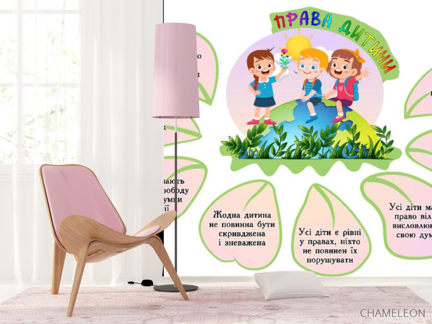 Фотошпалери Права дітей - 4