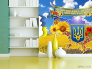 Фотошпалери для школи - 3