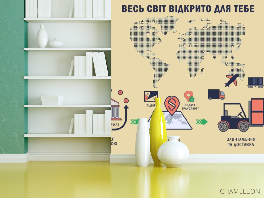 Фотошпалери Освітній кабінет - 3