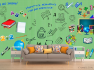 Фотообои Для младшей школы - 1