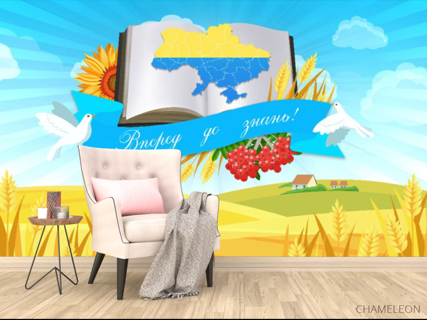 Фотообои патриотические для школы - 4