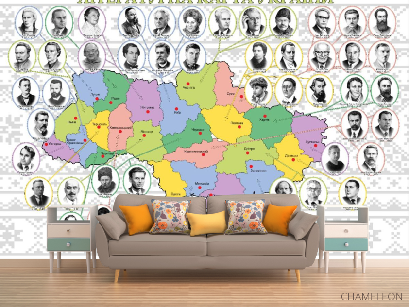 Фотообои для кабинета литературы - 1