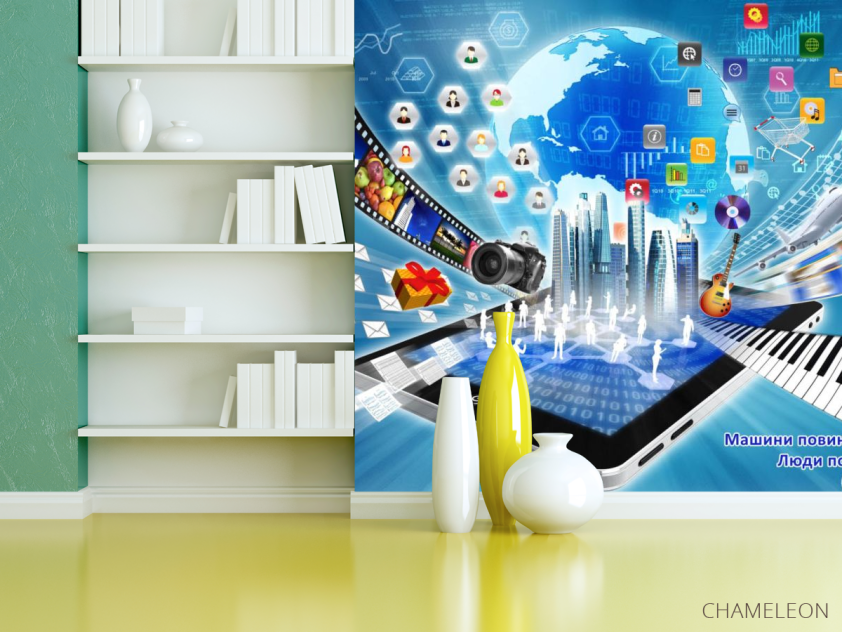 Фотошпалери Для кабінету інформатики - 3