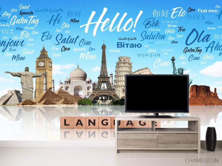 Фотообои Для полиглотов - 2