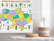 Фотошпалери Літературна карта України - 2